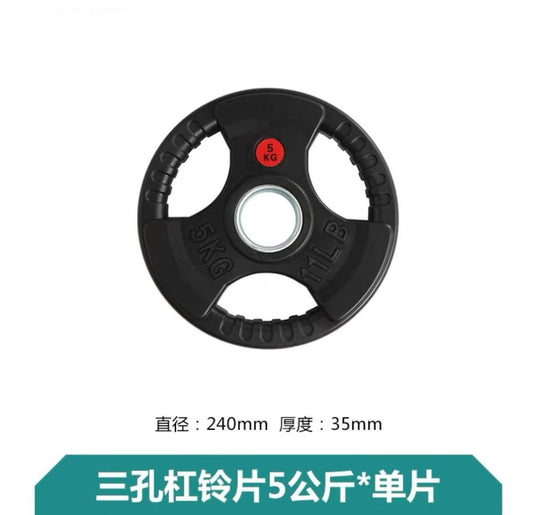 Plates Adjustable Weight Rubber Barbell Plates Set