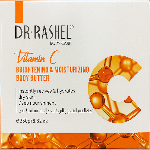 Vitamin C Body Butter β Brightening & Moisturizing (250g)