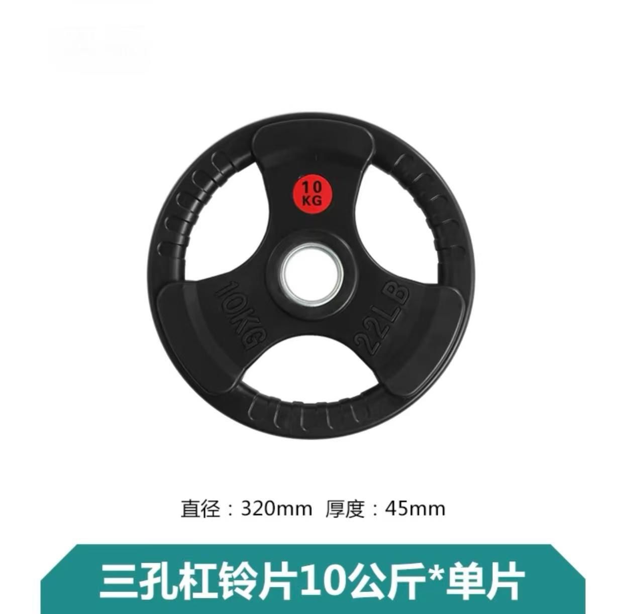 Plates Adjustable Weight Rubber Barbell Plates Set