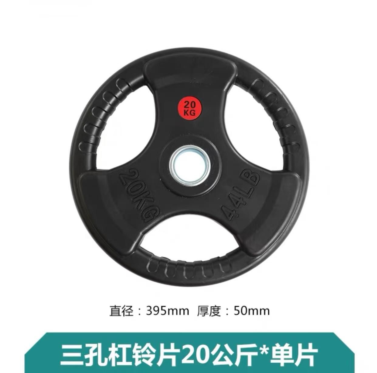 Plates Adjustable Weight Rubber Barbell Plates Set