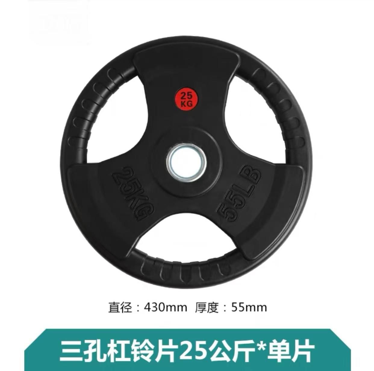 Plates Adjustable Weight Rubber Barbell Plates Set