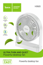 Hoco HX65 Powerful Desktop Fan