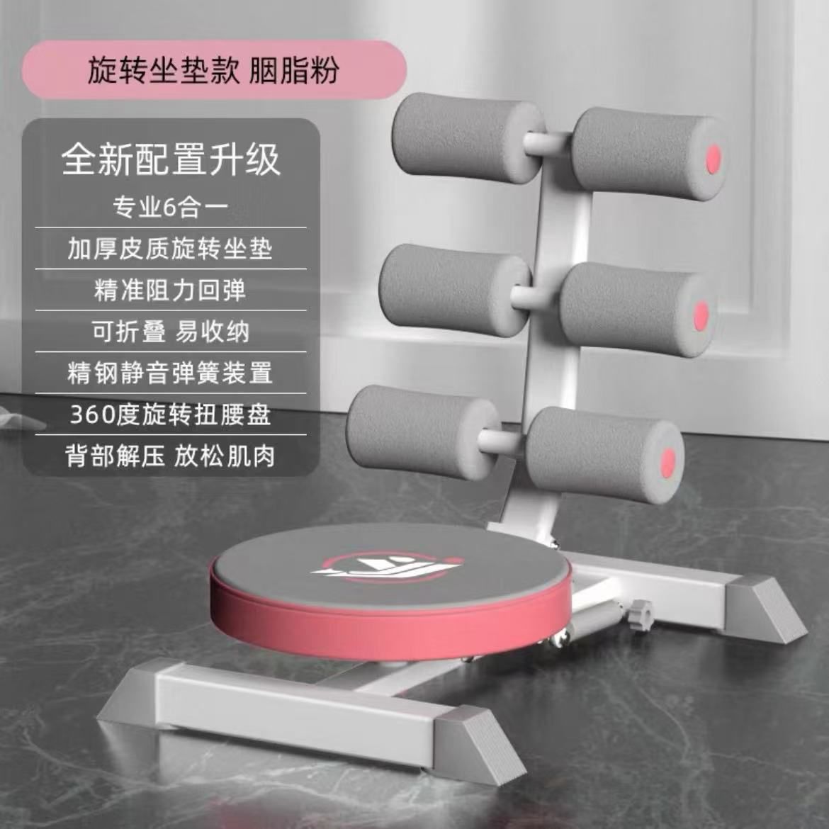 Exercise Abdominal Curling Machine