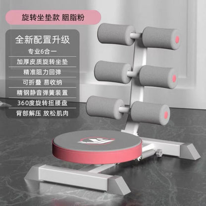 Exercise Abdominal Curling Machine