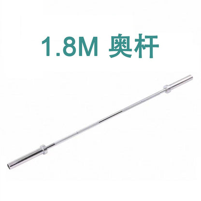 Workout  Bar Weight Lifting 1.5 m 1.8 m
