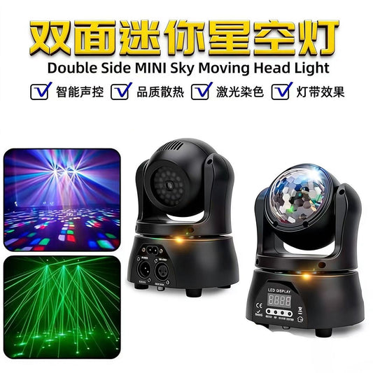 Double Side Mini Sky Moving Head Light – Laser + Crystal Ball DJ Party Stage Light