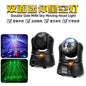 Double Side Mini Sky Moving Head Light – Laser + Crystal Ball DJ Party Stage Light