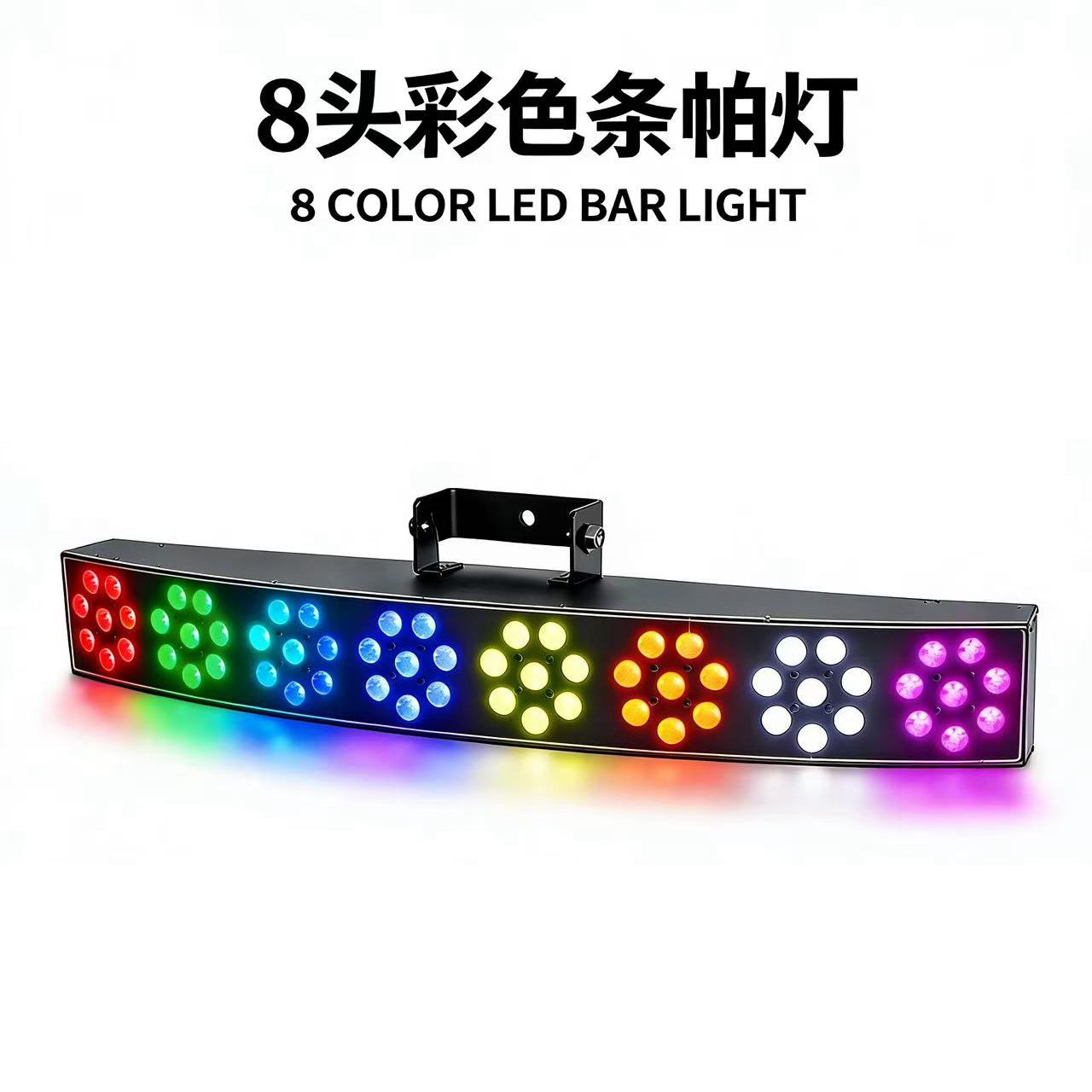 8-Head Colour LED Bar Light – 56 LED RGB Stage Wash Strip | DJ Party Event Lighting