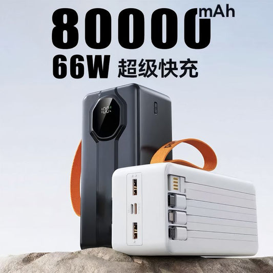 80000mAh Power Bank 66W Super Fast Charging – Built-in Cables, LED Display